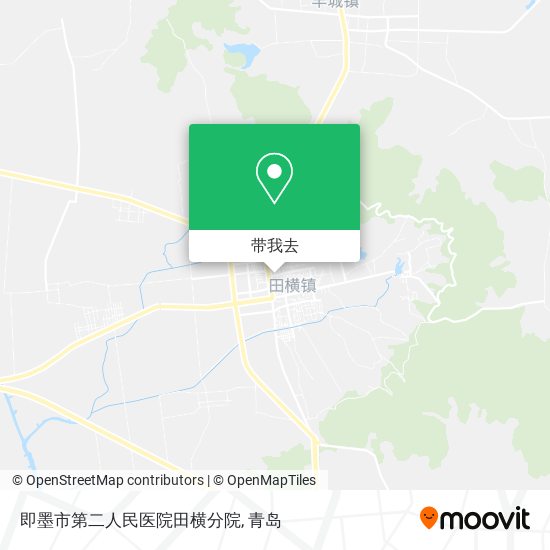 即墨市第二人民医院田横分院地图