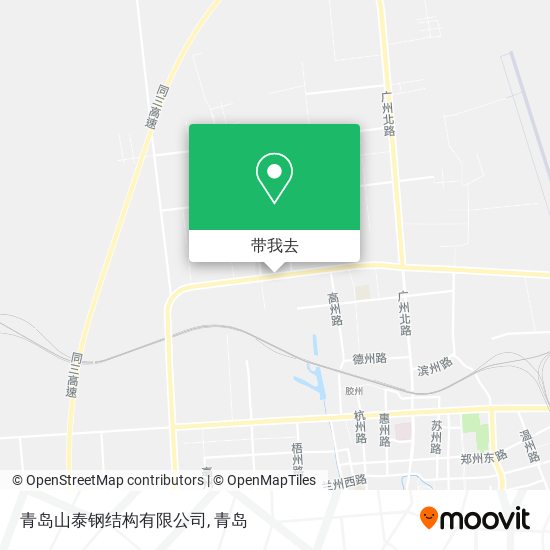 青岛山泰钢结构有限公司地图
