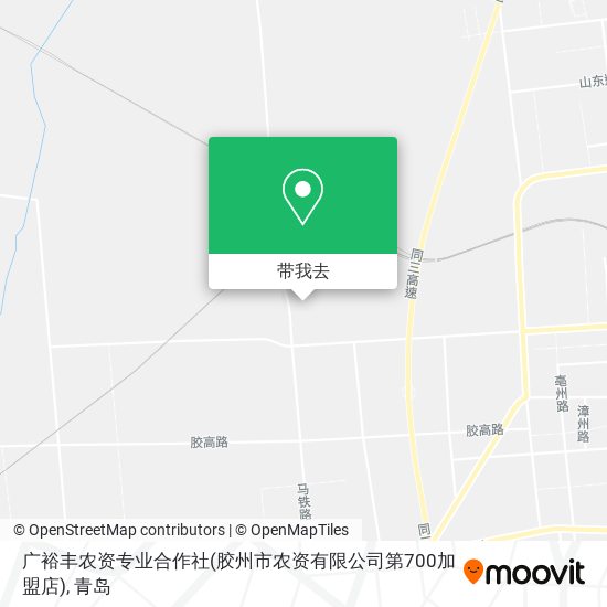 广裕丰农资专业合作社(胶州市农资有限公司第700加盟店)地图