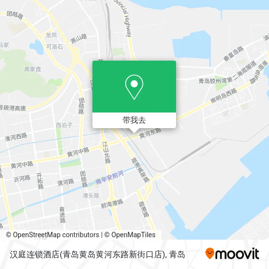 汉庭连锁酒店(青岛黄岛黄河东路新街口店)地图