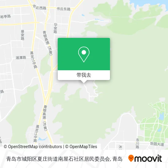 青岛市城阳区夏庄街道南屋石社区居民委员会地图