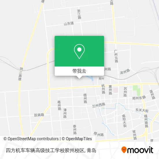 四方机车车辆高级技工学校胶州校区地图