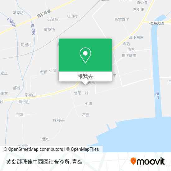 黄岛邵珠佳中西医结合诊所地图