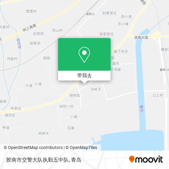 胶南市交警大队执勤五中队地图