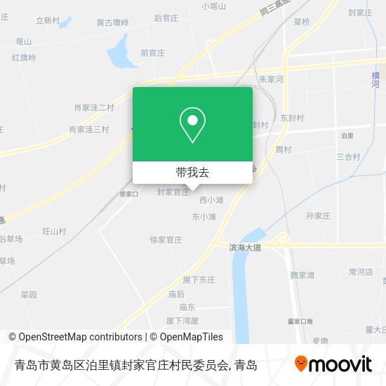 青岛市黄岛区泊里镇封家官庄村民委员会地图