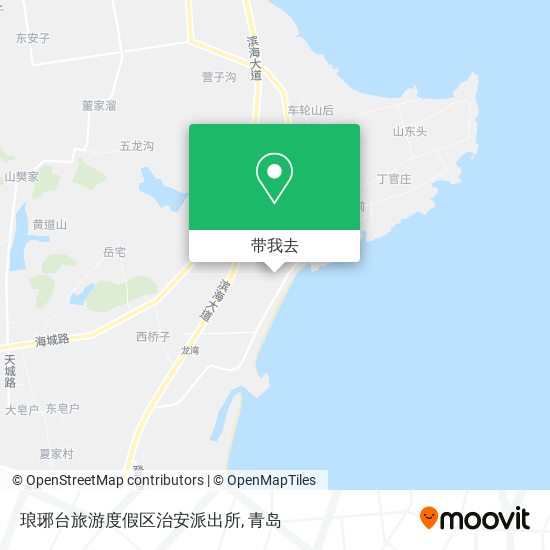 琅琊台旅游度假区治安派出所地图