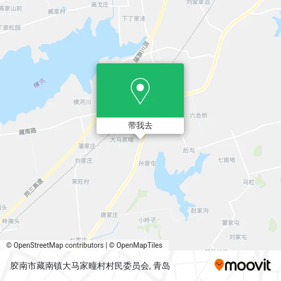 胶南市藏南镇大马家疃村村民委员会地图