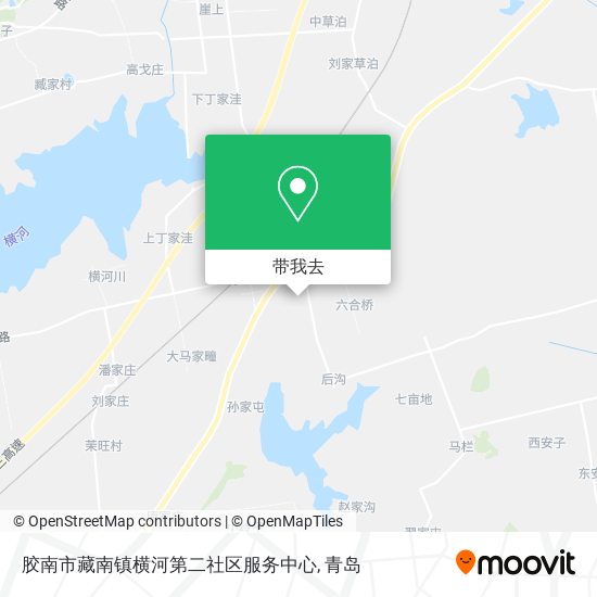 胶南市藏南镇横河第二社区服务中心地图