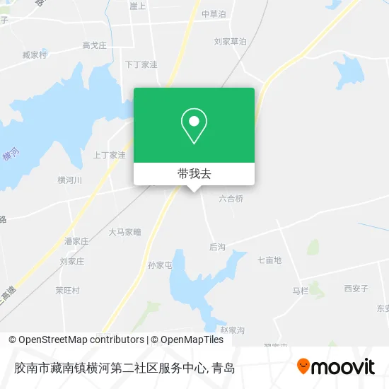 胶南市藏南镇横河第二社区服务中心地图