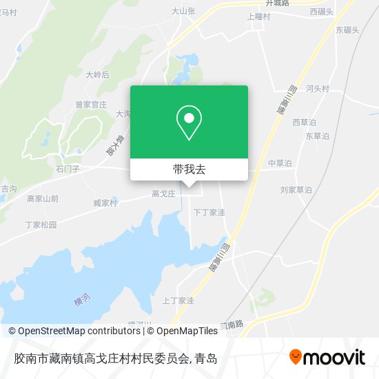 胶南市藏南镇高戈庄村村民委员会地图