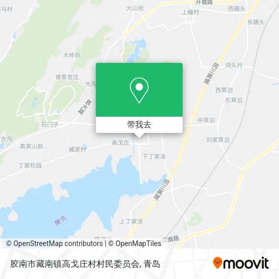 胶南市藏南镇高戈庄村村民委员会地图