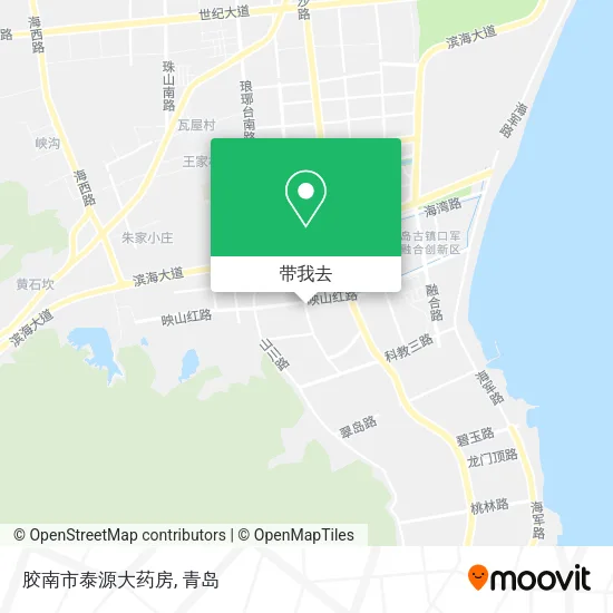 胶南市泰源大药房地图