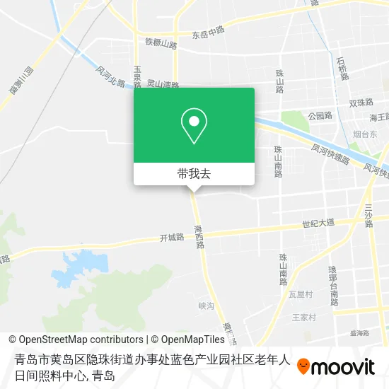青岛市黄岛区隐珠街道办事处蓝色产业园社区老年人日间照料中心地图