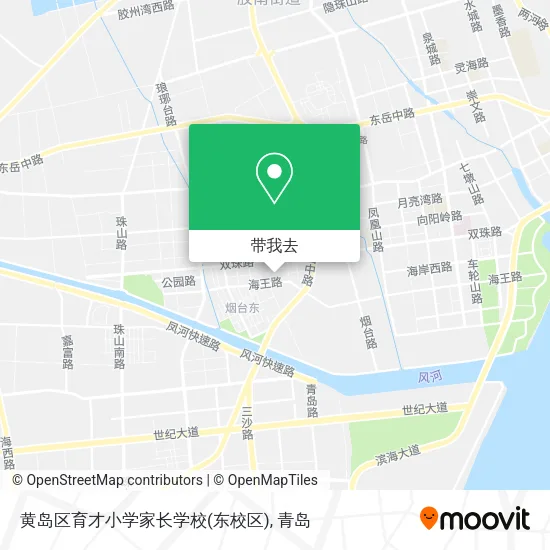 黄岛区育才小学家长学校(东校区)地图
