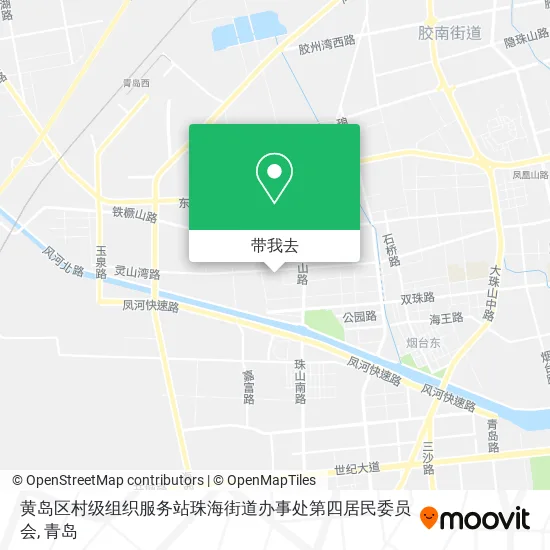 黄岛区村级组织服务站珠海街道办事处第四居民委员会地图