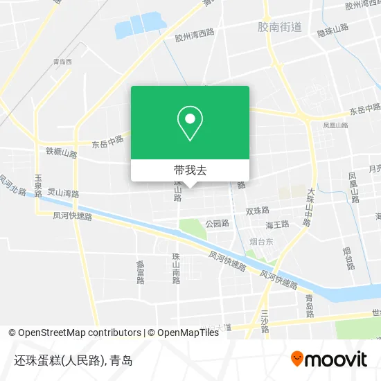 还珠蛋糕(人民路)地图