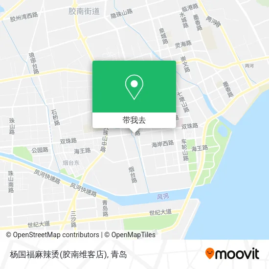 杨国福麻辣烫(胶南维客店)地图