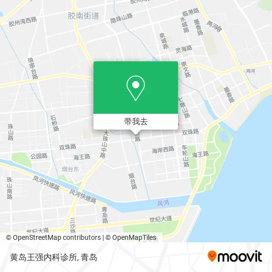 黄岛王强内科诊所地图