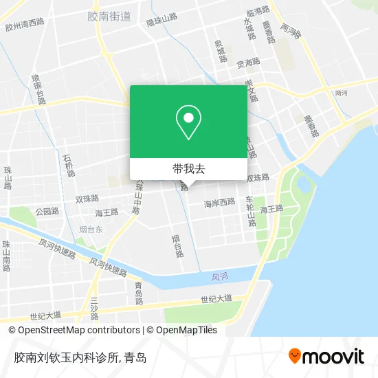 胶南刘钦玉内科诊所地图