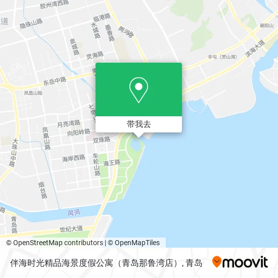 伴海时光精品海景度假公寓（青岛那鲁湾店）地图