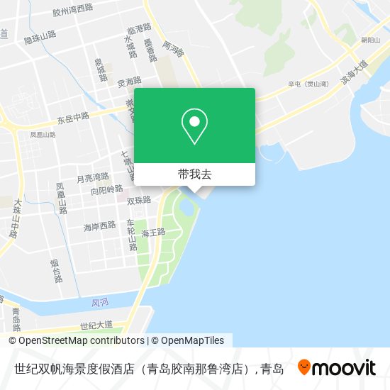世纪双帆海景度假酒店（青岛胶南那鲁湾店）地图