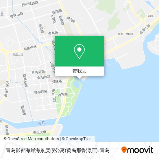 青岛影都海岸海景度假公寓(黄岛那鲁湾店)地图