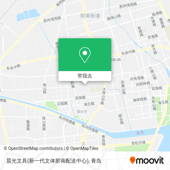 晨光文具(新一代文体胶南配送中心)地图
