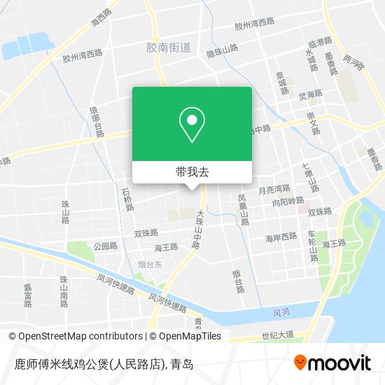 鹿师傅米线鸡公煲(人民路店)地图