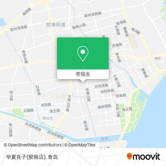 华夏良子(胶南店)地图