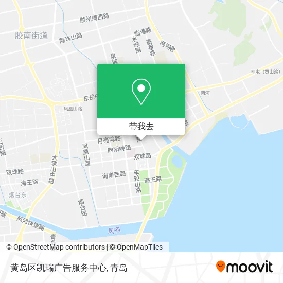 黄岛区凯瑞广告服务中心地图