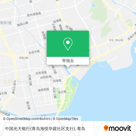 中国光大银行(青岛海悦华庭社区支行)地图