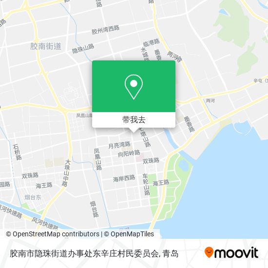 胶南市隐珠街道办事处东辛庄村民委员会地图