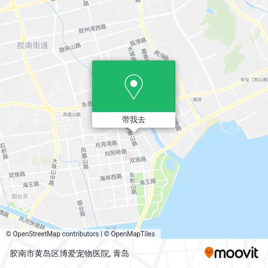 胶南市黄岛区博爱宠物医院地图