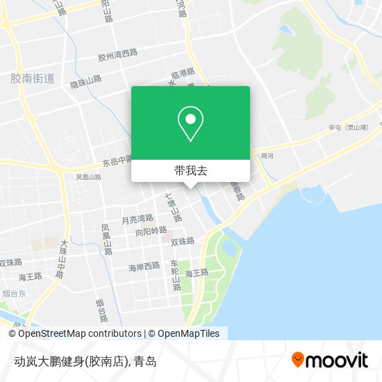 动岚大鹏健身(胶南店)地图