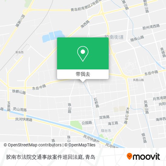 胶南市法院交通事故案件巡回法庭地图