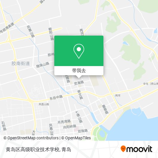 黄岛区高级职业技术学校地图