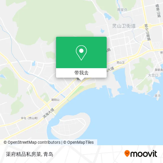 渠府精品私房菜地图