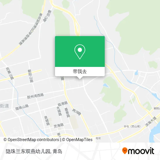隐珠兰东双燕幼儿园地图