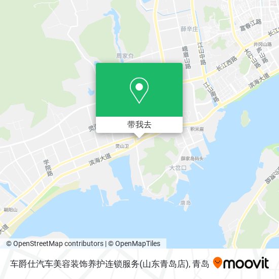 车爵仕汽车美容装饰养护连锁服务(山东青岛店)地图