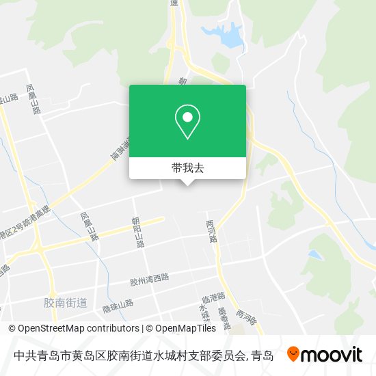 中共青岛市黄岛区胶南街道水城村支部委员会地图