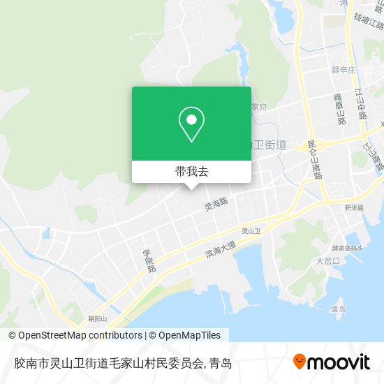 胶南市灵山卫街道毛家山村民委员会地图