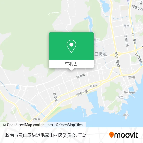 胶南市灵山卫街道毛家山村民委员会地图