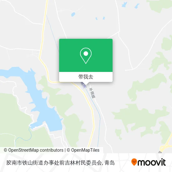 胶南市铁山街道办事处前吉林村民委员会地图