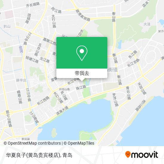 华夏良子(黄岛贵宾楼店)地图