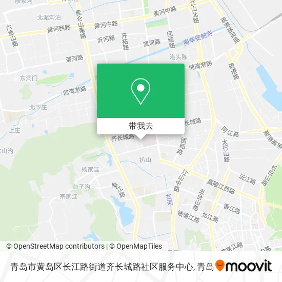 青岛市黄岛区长江路街道齐长城路社区服务中心地图