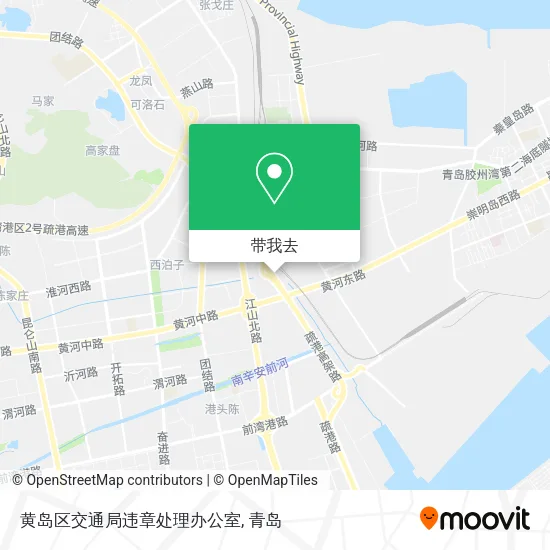 黄岛区交通局违章处理办公室地图