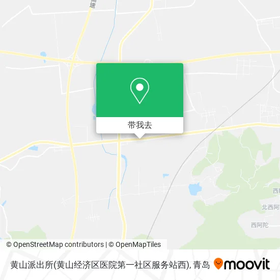 黄山派出所(黄山经济区医院第一社区服务站西)地图