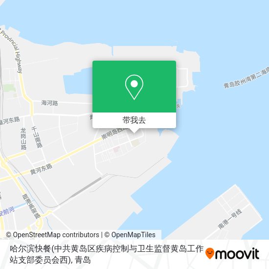 哈尔滨快餐(中共黄岛区疾病控制与卫生监督黄岛工作站支部委员会西)地图