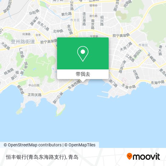 恒丰银行(青岛东海路支行)地图
