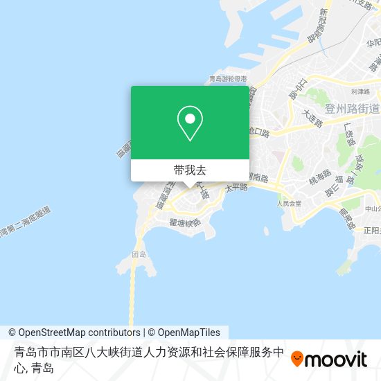 青岛市市南区八大峡街道人力资源和社会保障服务中心地图
